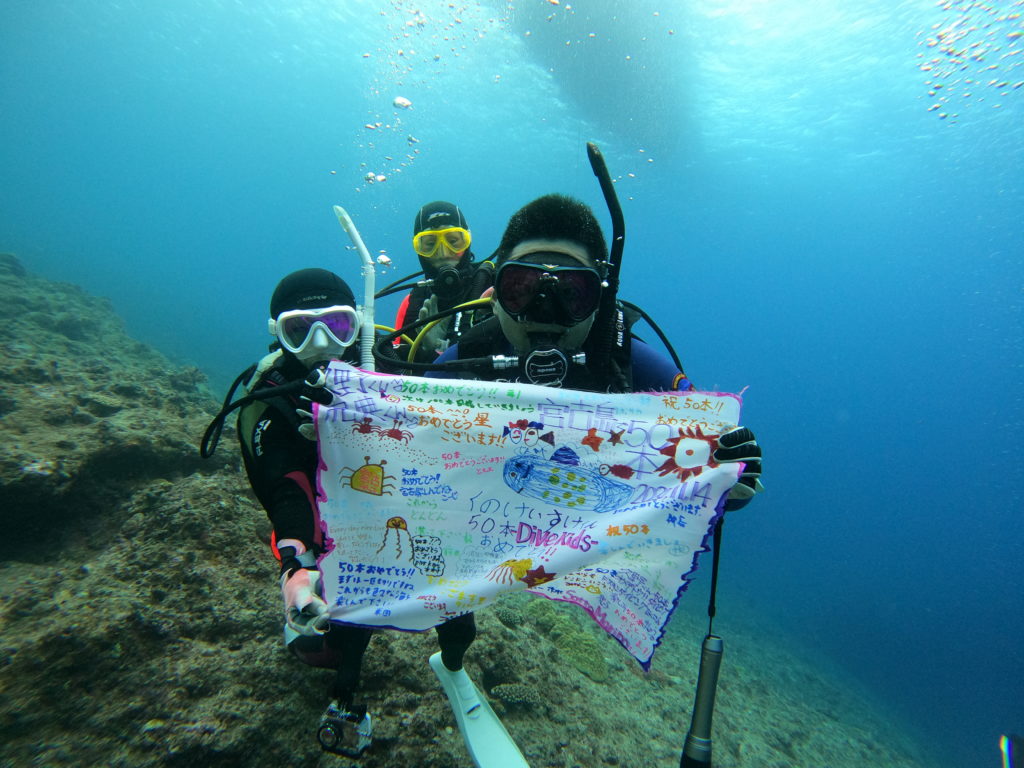 久米島　ダイビング 