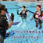 【ライセンス取得コース】セブ島4日間”5大特典付き” 羽田発/成田着フィリピン航空利用